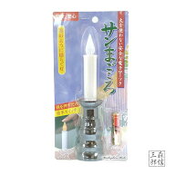 【全品ポイント5倍】LEDろうそく 【日本製】LEDロウソク 仏前ろうそく 電子ろうそく (1本入り) (おしゃれ…