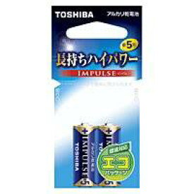 【送料メール便OK!】東芝アルカリ乾電池 (単5形×2本パック)(LED線香、LEDローソクに！)