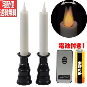 y艿i+|Cg10{zLEDE\N dp dr R 2{Zbg ΂gȂ S S LED낤 (^C}[ R[hX dC낤 dqE\N S h h 