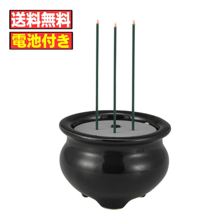 楽天市場】【送料無料】電池無料 LED線香 電池式 (大) タイマー無し 陶器製 本物志向(9.8cm×16cm) (電気 電子線香 LEDキャンドル ペット仏具 モダン 現代仏壇 )OHM : 京念珠 仏具 京都・森信三郎商舗 楽天市場】【送料無料】電池無料 LED線香 電池式 (大) タイマー無し 陶器製 本物志向(9.8cm×16cm) (電気 電子線香 LEDキャンドル ペット仏具 モダン 現代仏壇 )OHM : 京念珠 仏具 京都・森信三郎商舗