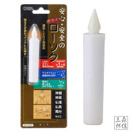 【全品ポイント3倍】LEDローソク 仏前 電池式 全長80mm(小) 全長8cm 燭台なし1本入 (火を使わないから安…