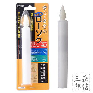 ySi|Cg10{zLED[\N O dr S150mm() S15cm CȂ1{ (΂gȂSSō҂ւ̃v[gɂœK nkЊQł΍ЂɂȂȂhЏi d
