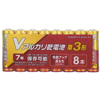 【送料メール便OK!】アルカリ乾電池Vシリーズ(単３形×８本パック)(LED線香・LEDローソクに！)