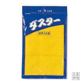 楽天市場 化学 ぞうきんの通販