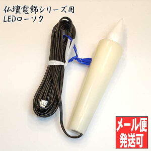 ySi|Cg5{zdpLEDdZbguqJV[YvuV[YvΉ 12V LED[\N (dC[\N dq[\N ݂蓔U ݂蓔U  p LEDd)