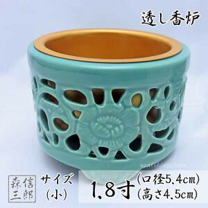 Fyy^@E^@Jh {莛zF () IgVt 1.8(4.5cm Oa5.4cm a4.0cm)({   XJVF yF )