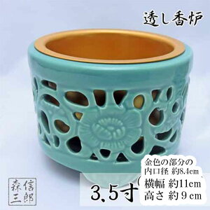 y艿i+|Cg10{zFyy^@E^@Jh {莛pzF A~IgVt 3.5(9.0cm a11cm a8.4cm) ({   XJVF yF 