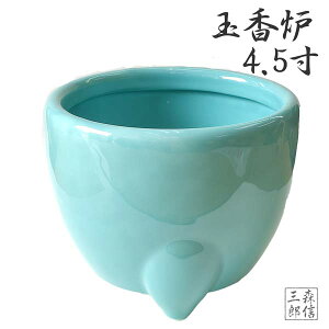 ySi|Cg5{zFyy^@{莛h {莛p zʍF F 4.5(a13.3cm 10.9cm) ({   ܂  yF)