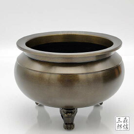 【全品ポイント5倍】机上香炉 日本製 仏具【真鍮製 4.5寸 色付 机上香炉 黒光色 京色 】4.5寸 黒色 (高さ9.5cm 横幅13.5cm) (真鍮 金属製 線香立て お香 お線香 仏壇 モダン仏具)