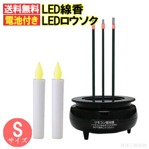 dr LED LED낤STCYZbg drtI(()x1+()[\Nx2)֗ȃR[hXh h Ύ̐SzȂ ҂ւ̃v[g(dC dq LEDLh lԗpłT