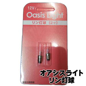 ySi|Cg5{zIAVXCgpd wx 2 12V 1W dpdy[֑zd낤ppd dpd