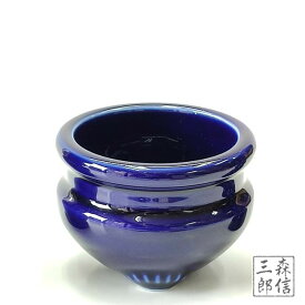 【全品ポイント5倍】仏具 日本製 線香立て 香炉 陶器仏具 瑠璃色 2.5寸( 燭台 青磁 焼香 モダン仏壇 モダン仏具 デザイン 線香立て 瀬戸物 唐津物 紺色 青色 無地)