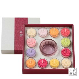 【全品5%OFF】ろうそく お花のキャンドルギフト 花ろうそく 日本製 「花暦」12個セット(洋花) (花ローソク 蝋燭 進物用 ギフト 御供 贈答 プレゼント 母の日 お盆)かわいい きれい プレゼントに喜ばれる 当店で大人気