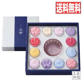 【全品ポイント5倍】ろうそく お花のキャンドルギフト 花ろうそく 日本製「花暦」12個セット(和花) (花ローソク 蝋燭 進物用 ギフト 御供 贈答 母の日 お盆) かわいい きれい プレゼントに喜ばれる 当店で大人気