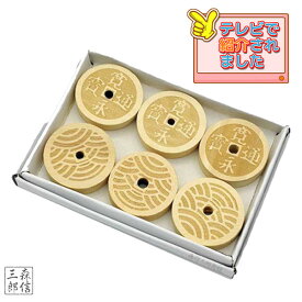【全品ポイント5倍】木製 六道銭 ろくどうせん ヒバ ヒノキ製 (棺桶 葬式 お通夜 仏具 法具 御守 魔除け 古銭 六文銭 寛永通宝 三途の川 供養 成仏 お守り) 生前に用意、生前から持っておくことでお守りとしての意味があるといわれています。