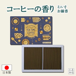 ySi|Cg5{z   R[q[̍ {yTEA TIME COFFEE R[q[zCO-08 ( Y  ip Ε r CZX v[g  ) ۊނ炽