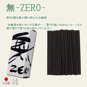 ySi|Cg10{z  ۊނ炽̂ n[t  S6 ̂ ꣊y Nl ZERO VN[h̓ ({  h) Ε r