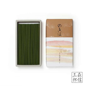 【全品5%OFF】線香 進物 贈答 自宅用 京都 松栄堂のお線香 のきば バラ詰(小) (京都製 正規品保証) 約75g (白檀 ギフト 贈答用 進物線香 お盆 喪中見舞い お彼岸 御供 御霊前)