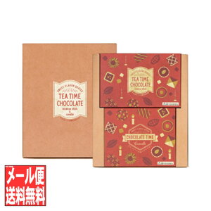 ySi|Cg5{zOE\N   낤 LhMtg {yCHOCOLATE TIME Mtgz[\N p ip Mtg ̂ ~ @ ފ r  䋟 ~j낤 F