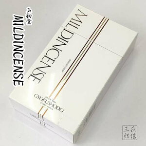    p i ʏ MILDINCENSE (}ChCZX) (Ε r p ~ r ފ 䋟 O)yz