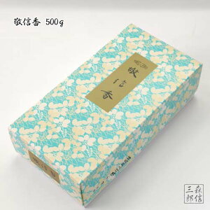 ySi|Cg3{z  e TCY Ɩp @p p { ʏ̂ yhM 500g z#701 ič j(č 500gMtg @p p)