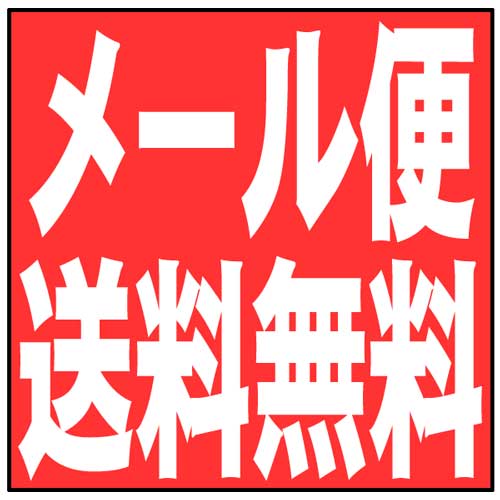 tshop.r10s.jp/butsuguya/cabinet/incense/freeshippi