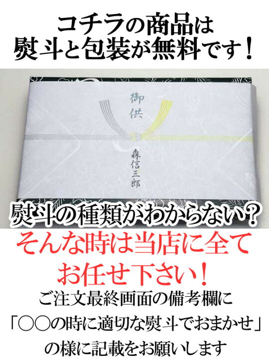 楽天市場 送料無料 感謝の言葉を伝える お線香 ありがとうお線香 沢山の有りが灯線香 24本入り約30分 日本製 進物用 お歳暮 お盆 プレゼント お香 京念珠 仏具 京都 森信三郎商舗