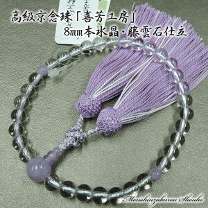  OuFH[v { 8~ pO _ d (FE)[ (s H VR ジ  AWXg )