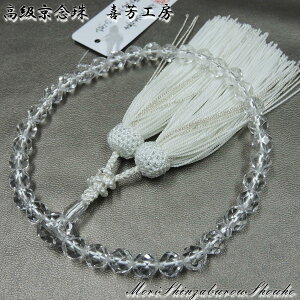 ySi|Cg3{z O uFH[v{؎q8~ pO [yO VR {  ジ V  @v z