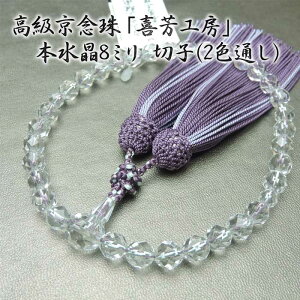 ySi|Cg3{z uhO uFH[v {؎q 8~ [ p [ O(Jbg NX^ ؍b  ジ)yz