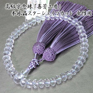 ySi|Cg3{z O uFv { X^[VFCvJbg [ p O y ؎q NX^ ق s O VR {z