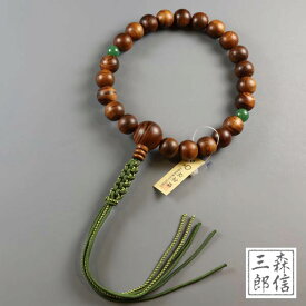 【全品ポイント5倍】数珠 男性用 浄土真宗 栴檀(センダン) 22玉 二天アベンチュリン 正絹紐房 (房色・緑)本式数珠 木製数珠 (京念珠 念誦 門徒 葬式 法事 ヒスイ 翡翠 インド翡翠 )送料無料