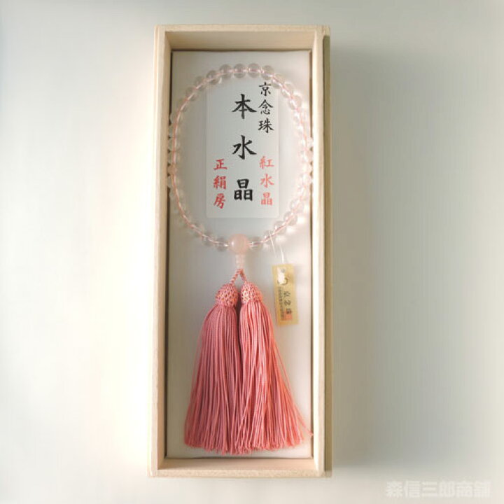 楽天市場】数珠 女性用 8mm 本水晶 ローズクォーツ 正絹頭付房 京念珠 