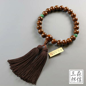 【全品ポイント3倍】数珠 男性用 数珠 鉄刀木(艶あり) 22玉 二天アベンチュリン 正絹房 (京念珠 タガヤサン 略式数珠 念誦 緑 グリーン フォーマル 記念品 葬式 葬儀 法要 法事 墓参 お盆 新盆