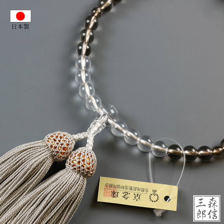 楽天市場】数珠 女性用 略式数珠 茶水晶グラデーション 正絹房 天然石