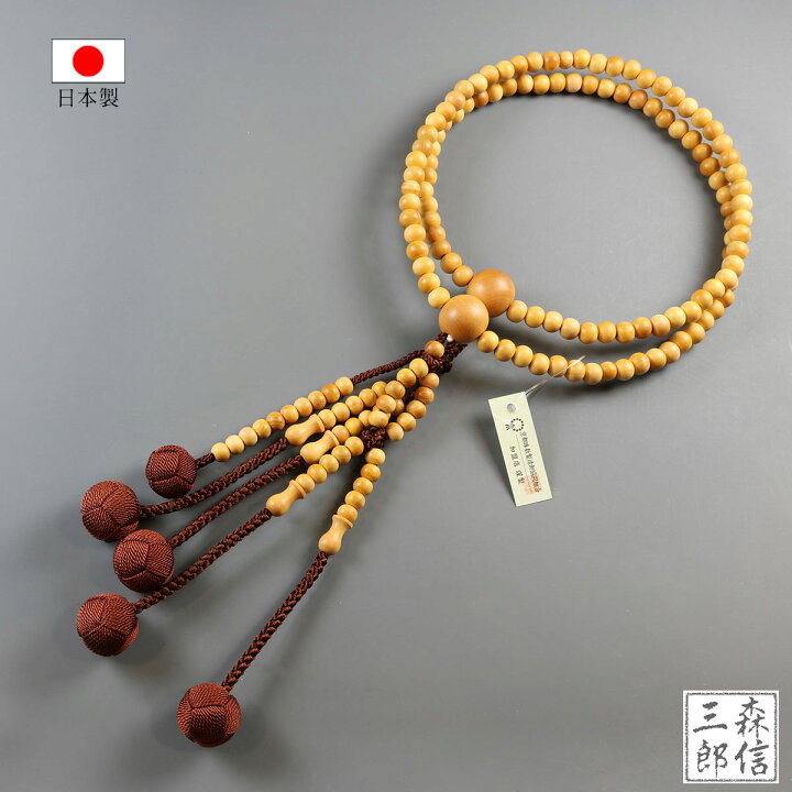 楽天市場】数珠 男性用 日蓮宗 黄楊 (ツゲ) 尺寸 二輪数珠 木玉製品 