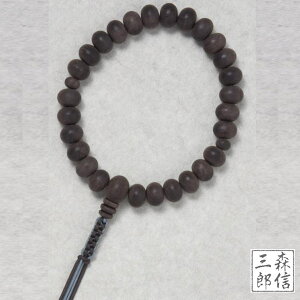 【全品ポイント5倍】数珠 男性用 素挽き すびき黒檀 27玉 ミカン玉 片手 共仕立 正絹ヒモ房(房色・濃グレー/焦茶) (木製 紐房 京念珠 略式数珠 念誦 葬式 法要 京都 紳士服 メンズ) 京都珠数製