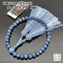 楽天市場】カイヤナイト 数珠の通販