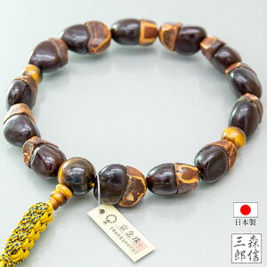 ySi|Cg3{z jp ɉ֕ ߂񂩂ڂ 13  (R[E)  󏭕i VR O  J^   V @   { Y am Y