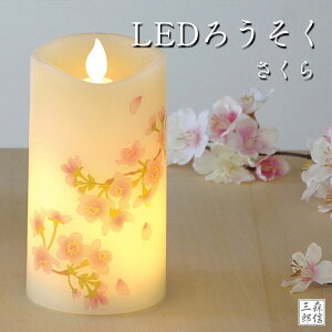 LEDE\N LEDLh OE\N ͂s  tfUC̏iłȂ낤 {u(邢 炬 ^C}[   Ε r XC dq[\N LEDL