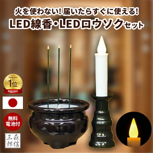 LED낤 LED { Y ΂gȂ ̏oȂ d 炬 dr ֗ ȃGl _I d dC낤 dp  O낤 XC  h h ֗ S  