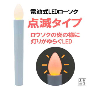 ySi|Cg10{zLEDE\N dp O낤 ΂gȂ S S LED낤 1{ (S17cm CȂ) ^C}[(Ղ 񓔂ɂg܂ dr dC낤 dqE