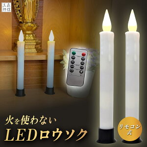 LEDE\N R dp O낤 ΂gȂ S S LED낤  1{ (S17cm Ct) CX R[hX Ղ 񓔂ɂg܂ dr dC낤 d