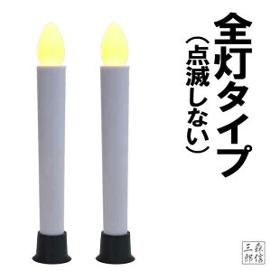ySi|Cg5{zLEDE\N dp O낤 ΂gȂ S S LED낤 1{莩 (S17.6cm Ct) ^C}[(Ղ dEՒd dr dC낤 dqE