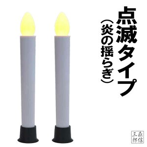 ySi|Cg10{zLEDE\N dp O낤 ΂gȂ S S LED낤 1{莩 (S17.6cm Ct) ^C}[(Ղ dEՒd dr dC낤 dq