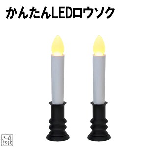 ySi|Cg3{zLEDE\N dp O낤 ΂gȂ S S LED낤 1{莩 (S17.7cm Ct) ^C}[(dEՒd dr dC낤