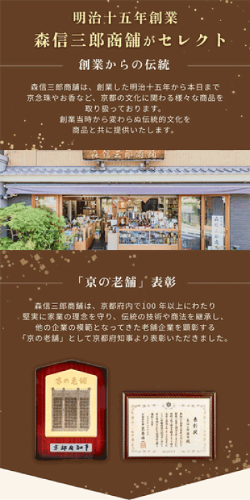 楽天市場】不動明王 羂索 (けんさく) 金属製ストラップ 五色紐 楽天市場】不動明王 羂索 (けんさく) 金属製ストラップ 五色紐