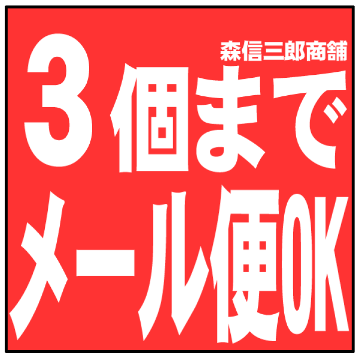 楽天市場】【密教法具 寺院用仏具】金属製 三鈷杵(大) 金剛杵 楽天市場】【密教法具 寺院用仏具】金属製 三鈷杵(大) 金剛杵