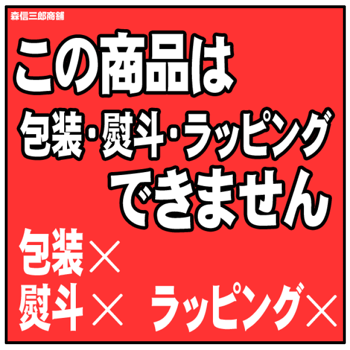 楽天市場 メール便送料無料 玉初堂のお線香4種から2箱選ぶお得なお試しセット 香樹林 白檀 伝風 沈香 香樹林 清澄香樹林 ポイント消費 700円 線香 お香 京念珠 仏具 京都 森信三郎商舗 楽天市場 メール便送料無料 玉初堂のお線香4種から2箱選ぶお得なお試しセット 香樹林 白檀 伝風 沈香 香樹林 清澄香樹林 ポイント消費 700円 線香 お香 京念珠 仏具 京都 森信三郎商舗