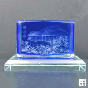 ySi|Cg3{zsyY n 3DNX^I[ig () (X}z  @ L[z_[    ANZT[) u CeA